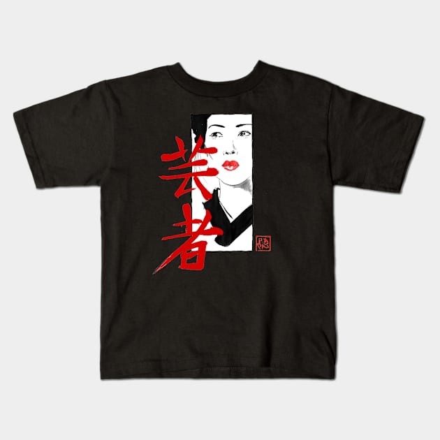 kumitate ladt geisha Kids T-Shirt by pechane